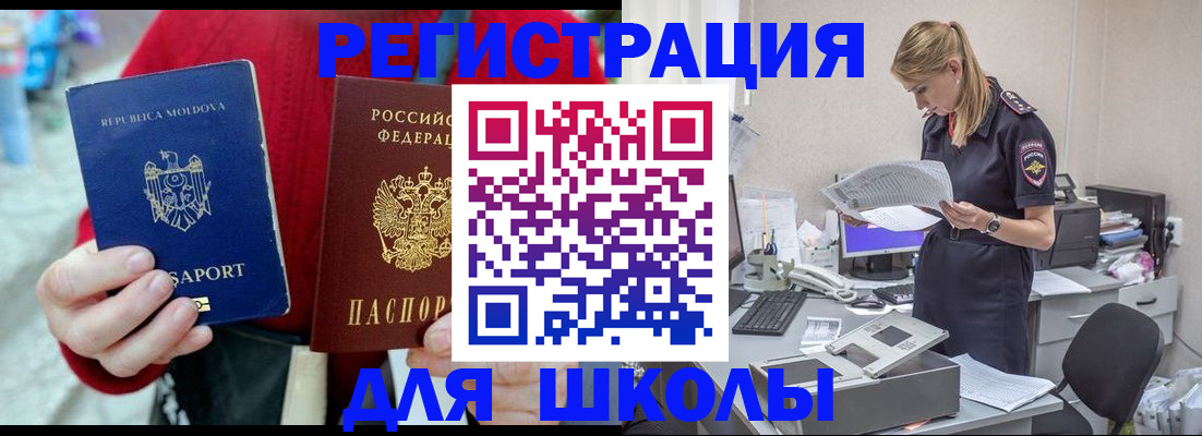 временная регистрация в квартире в Первоуральске