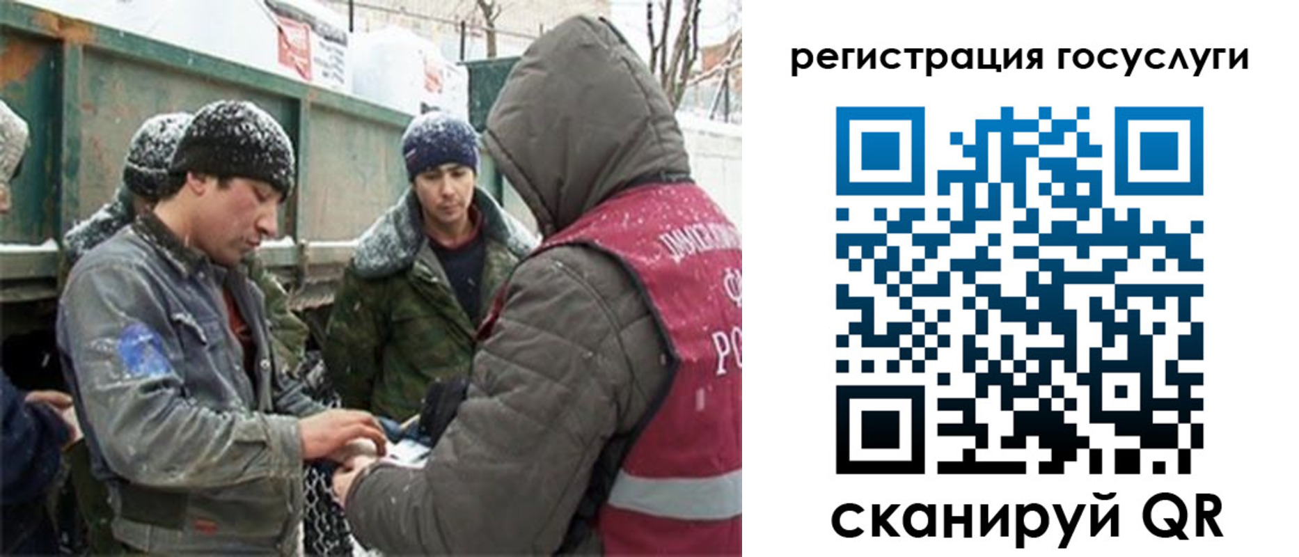 регистрация для дет. сада в Первоуральске