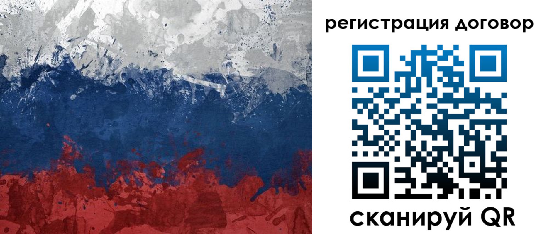 купить прописку в Первоуральске
