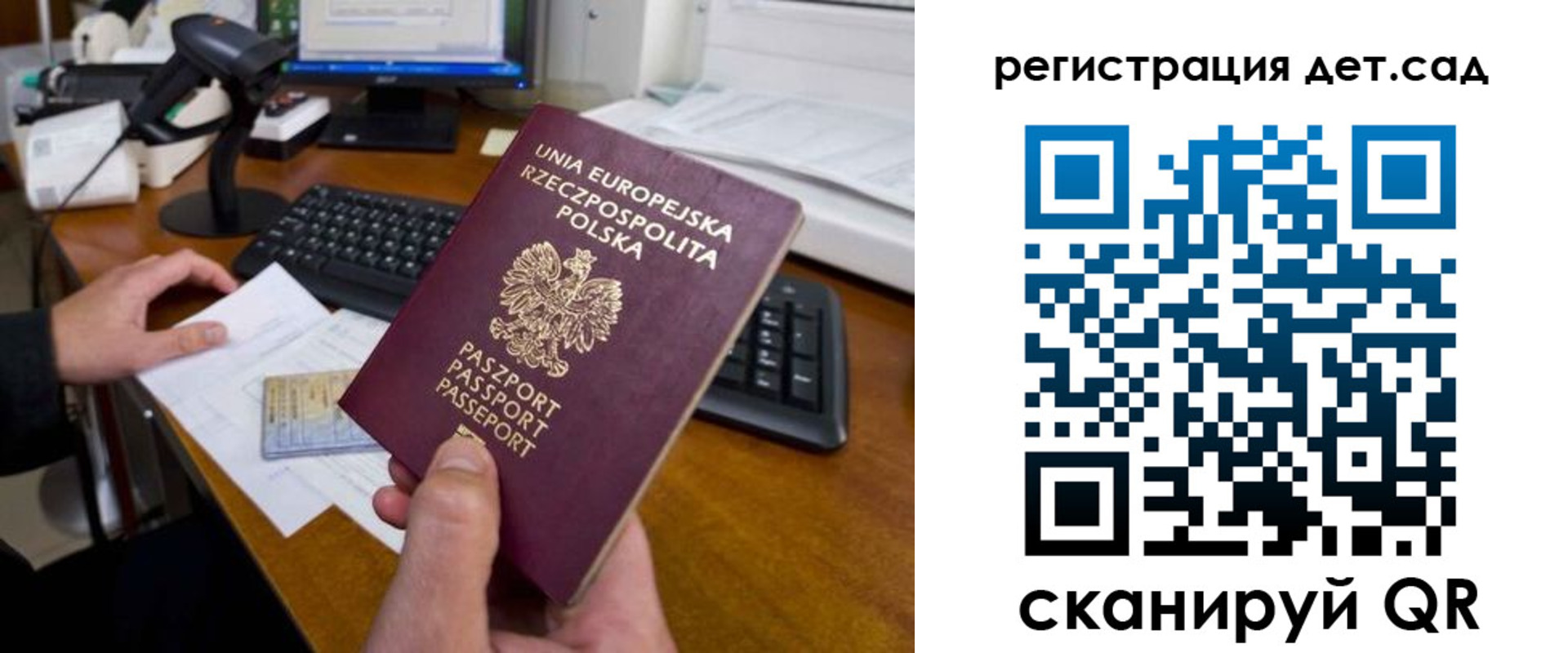 временная регистрация законно в Первоуральске