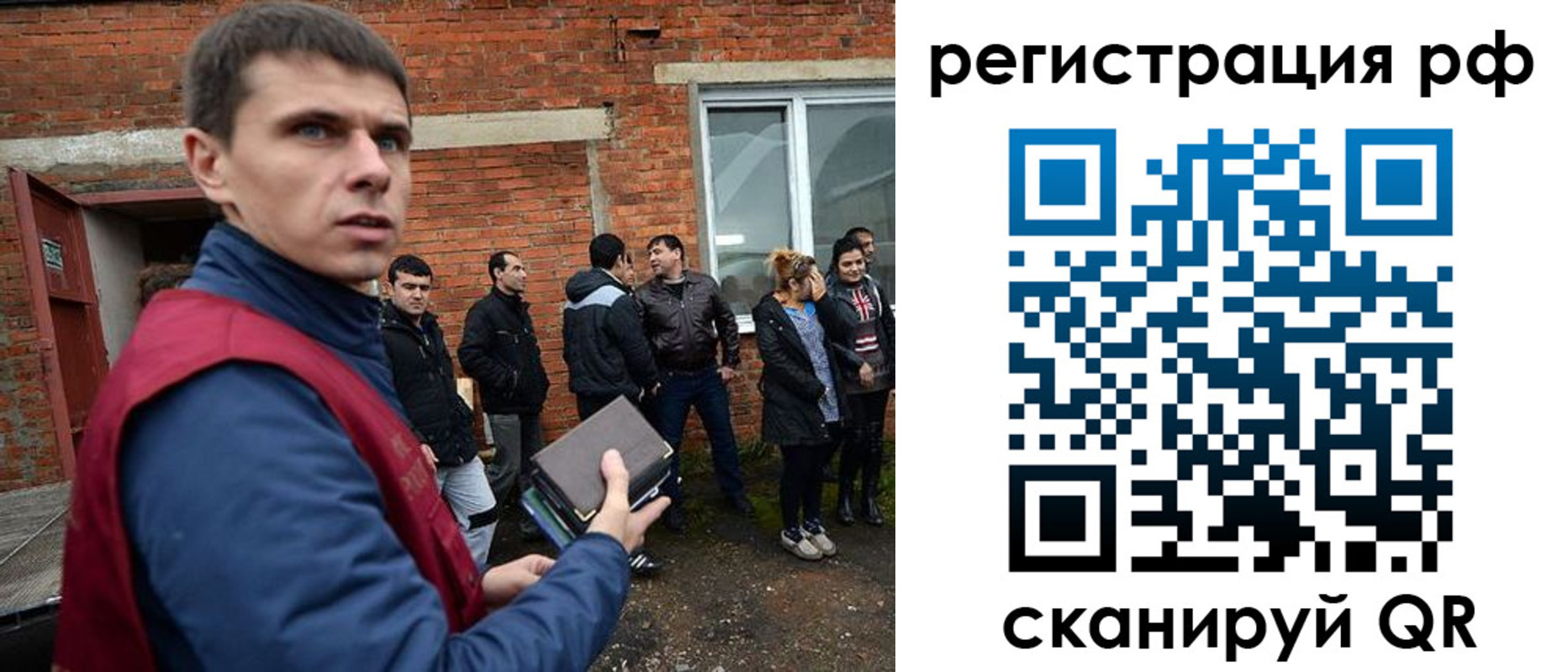 прописка иностранных граждан в Первоуральске