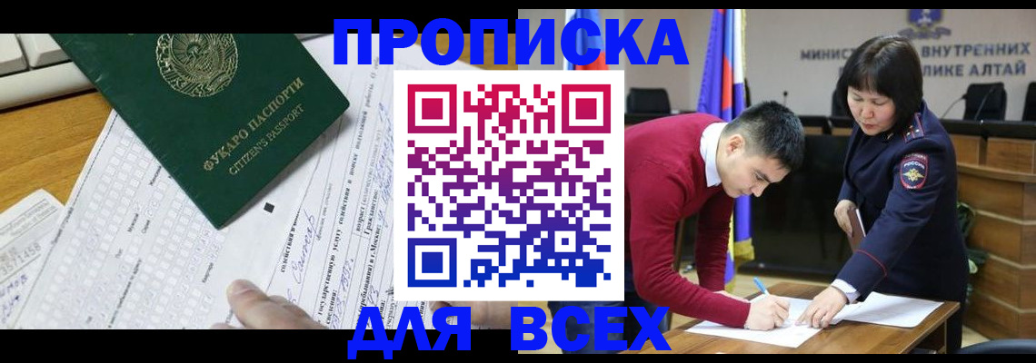регистрация для дет. сада в Первоуральске