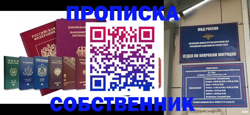 регистрация для дет. сада в Первоуральске